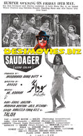 Saudagar (1972) Press Advert - www.desimovies.biz