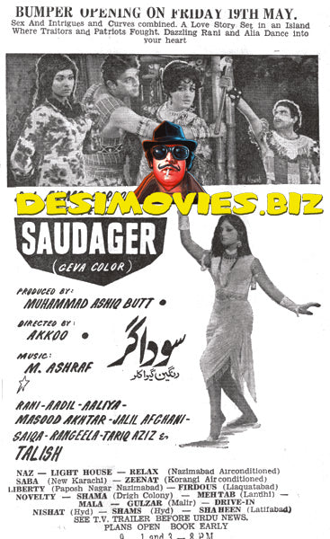 Saudagar (1972) Press Advert - www.desimovies.biz