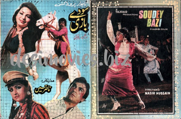 Sauday Bazi (1985) Original Booklet - www.desimovies.biz