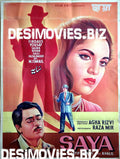Saya (1970) Unreleased - www.desimovies.biz