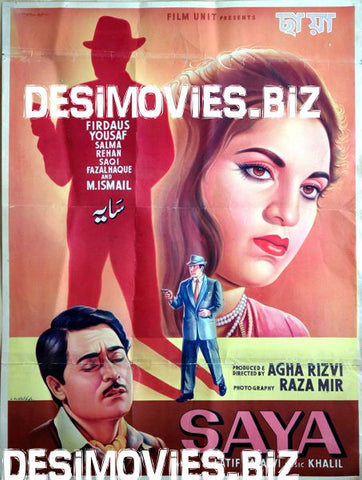 Saya (1970) Unreleased - www.desimovies.biz