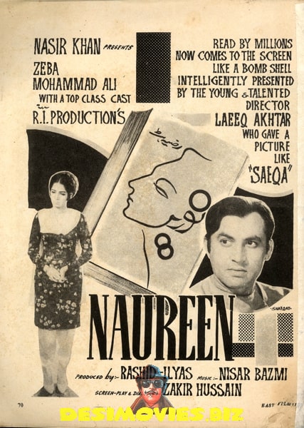 Saiqa (1968) Full Page Press Ad - www.desimovies.biz