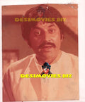 Seeta Mariam Margaret (1978) Movie Still 1 - www.desimovies.biz