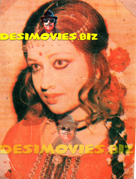 Shabnam (Lollywood Star) Postcard 1 - www.desimovies.biz
