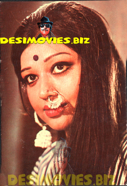 Shabnam (Lollywood Star) Postcard 4 - www.desimovies.biz