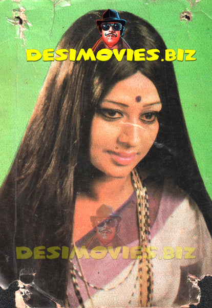 Shabnam  (Lollywood Star) Postcard