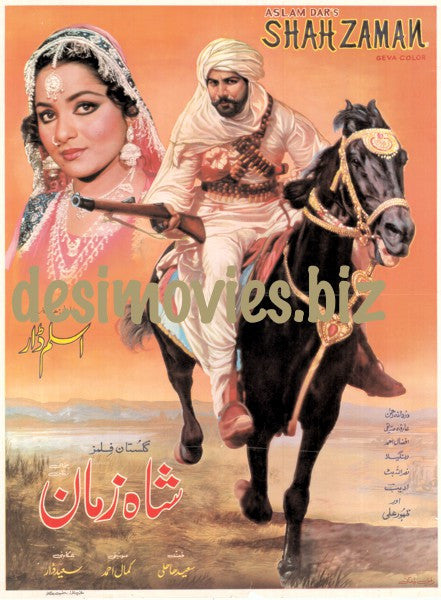 Shah Zaman (1991)