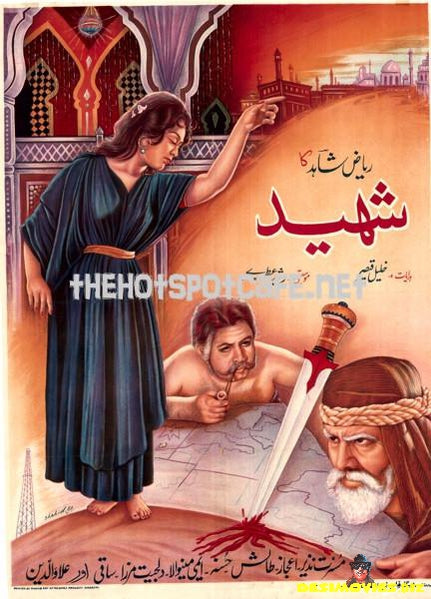Shaheed (1962) - www.desimovies.biz
