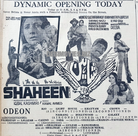 Shaheen (1977) Press Advert - Karachi 1977 - www.desimovies.biz