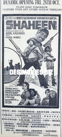 Shaheen (1977) Press Advert - Karachi 1977 - www.desimovies.biz
