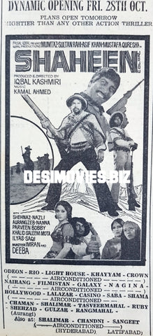 Shaheen (1977) Press Advert - Karachi 1977
