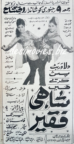 Shahi Faqir (1969) Press Ad - www.desimovies.biz