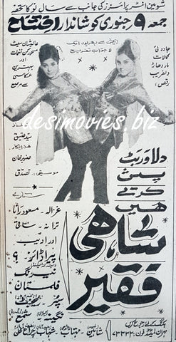 Shahi Faqir (1969) Press Ad