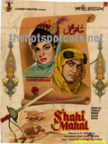 Shahi Mahal (1968) - www.desimovies.biz