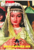 Shaista Qaisar - Newspaper Pic (1972)-1 - www.desimovies.biz