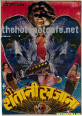 Shaitani Khazana (1999) - www.desimovies.biz