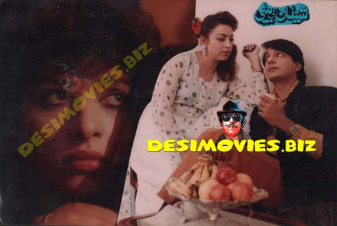 Shaitan Ki Beeti (1990+Unreleased) Movie Still 10