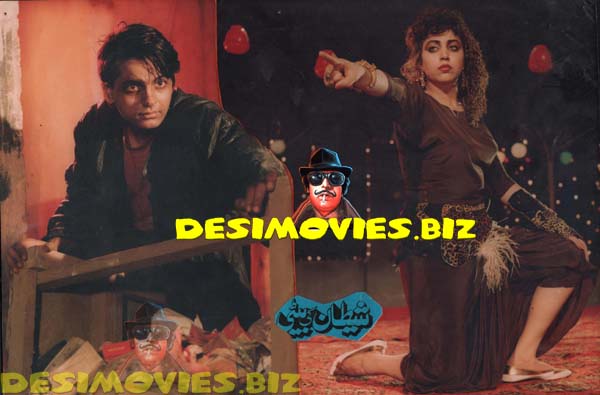Shaitan Ki Beeti (1990+Unreleased) Movie Still 12