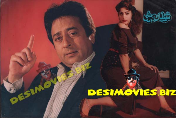 Shaitan Ki Beeti (1990+Unreleased) Movie Still 2