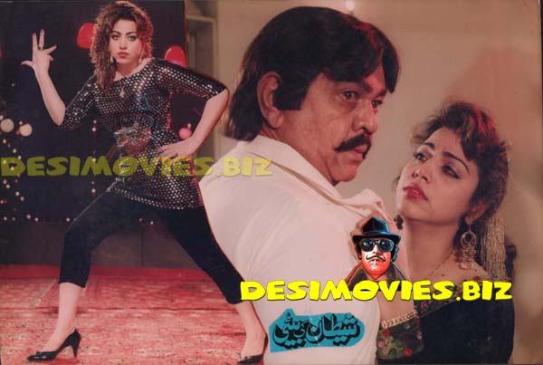 Shaitan Ki Beeti (1990+Unreleased) Movie Still 4