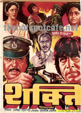 Shakti (1982) - www.desimovies.biz