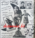 Shama Parwana (1970) Press Ad - www.desimovies.biz