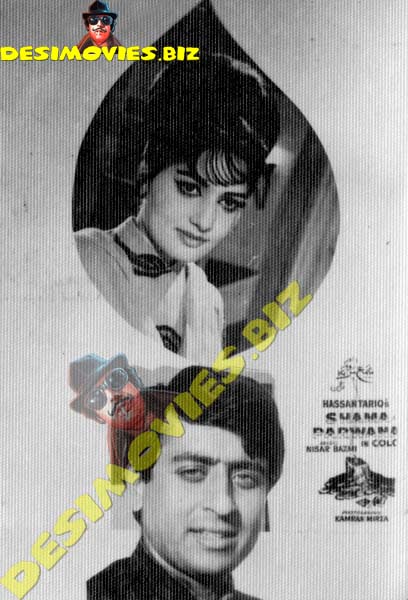 Shama Aur Parwana (1970) Original Poster Card - www.desimovies.biz