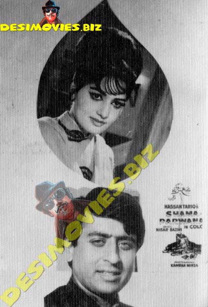 Shama Aur Parwana (1970) Original Poster Card