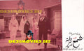 Shama aur Parwana (1970) Movie Still 6 - www.desimovies.biz