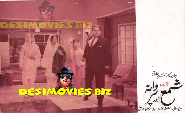 Shama aur Parwana (1970) Movie Still 6 - www.desimovies.biz