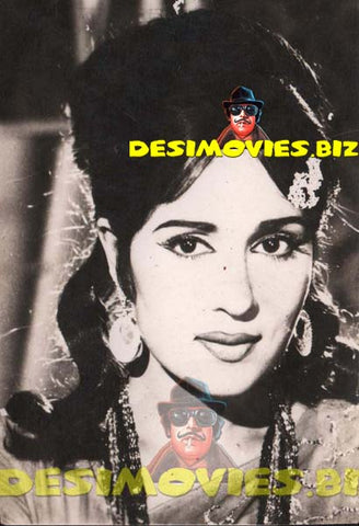 Shamim Ara (Lollywood Star) Movie Still