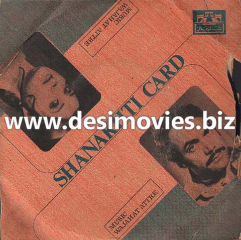 Shanakhti Card (1984)- 45 Cover - www.desimovies.biz