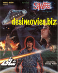 Shanee (1989) - www.desimovies.biz