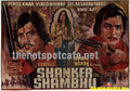 Shanker Shambhu (1976) - www.desimovies.biz