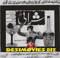 Sharabi (1972) Press Advert - www.desimovies.biz