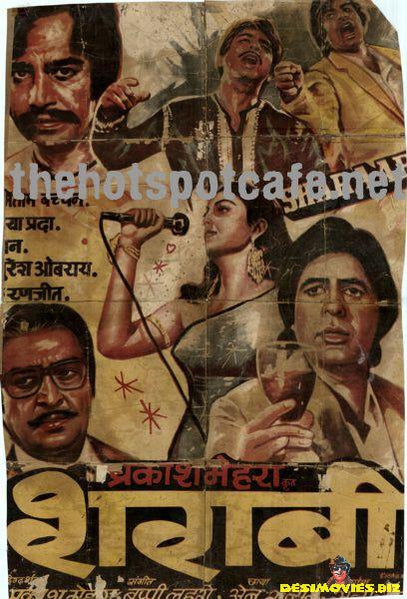 Sharaabi (1984) - www.desimovies.biz