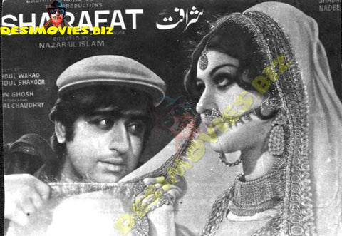 Sharafat (1974) Original Poster Card - www.desimovies.biz