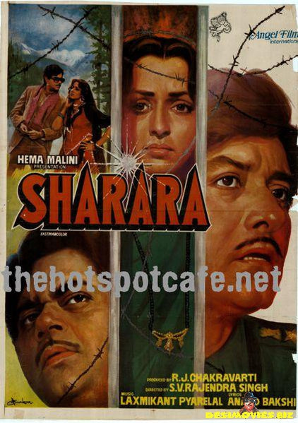 Sharara (1984)