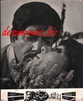 Sharif Shehri (1978) Movie Still 4 - www.desimovies.biz