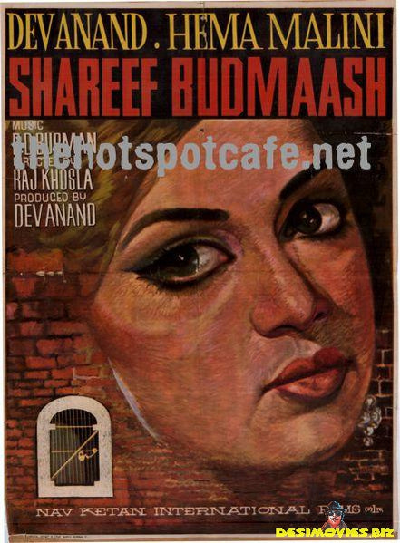 Shareef Badmash (1975)