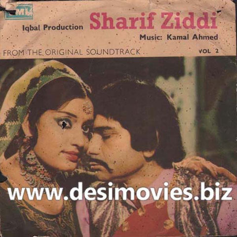 Sharif Ziddi (1978) - 45 Cover - www.desimovies.biz