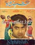Shehenshah (1974) Booklet - www.desimovies.biz