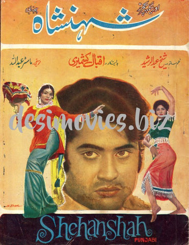 Shehenshah (1974) Booklet