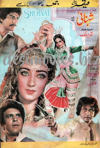 Shehnai (1986) Original Booklet - www.desimovies.biz