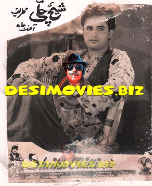 Sheikh Chilli (1958) Movie Still 1 - www.desimovies.biz