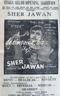 Sher Jawan (1969) Press Ad - www.desimovies.biz