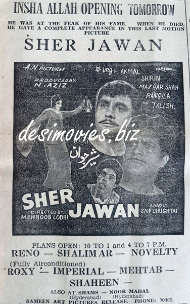 Sher Jawan (1969) Press Ad - www.desimovies.biz