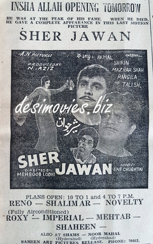 Sher Jawan (1969) Press Ad