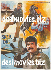 Pakistani Movie Full Movie Sher Dil Sher Dil (1990) Movie Still –