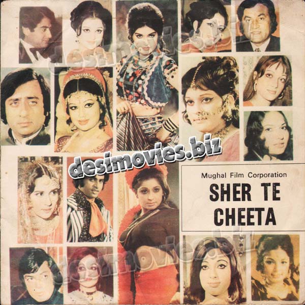 Sher Tey Cheeta (1979) - 45 Cover 1 - www.desimovies.biz